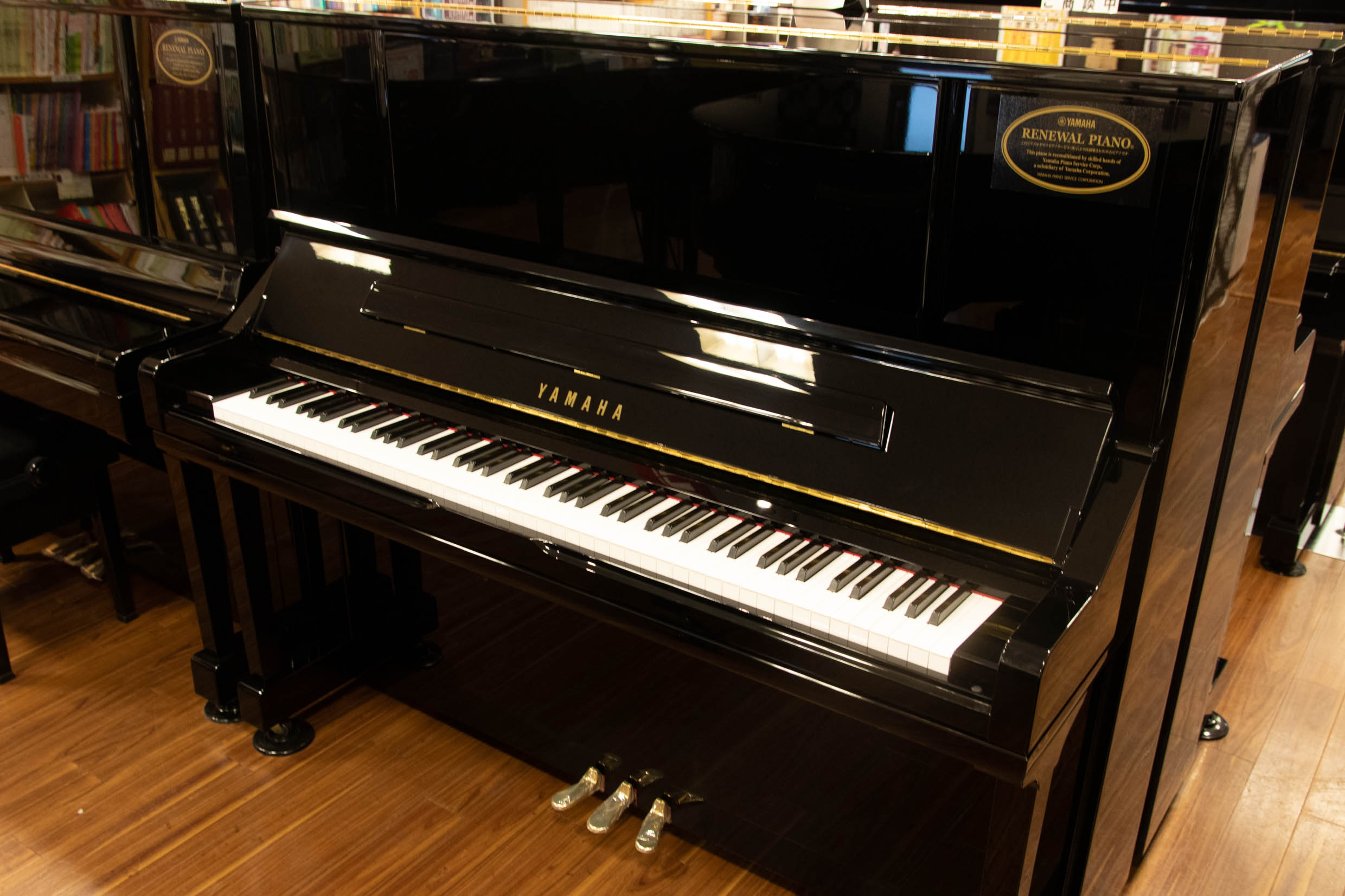 Yamaha yu30 on sale