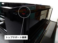 カワイ　KAWAI　BS-2A中古ピアノ
