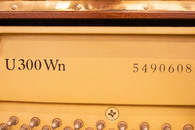 ヤマハ　YAMAHA　U300Wn中古ピアノ