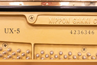 ヤマハ　YAMAHA　UX5中古ピアノ
