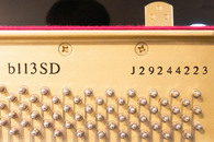 ヤマハ　YAMAHA　b113SD中古ピアノ