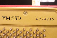 ヤマハ　YAMAHA　YM5SD中古ピアノ