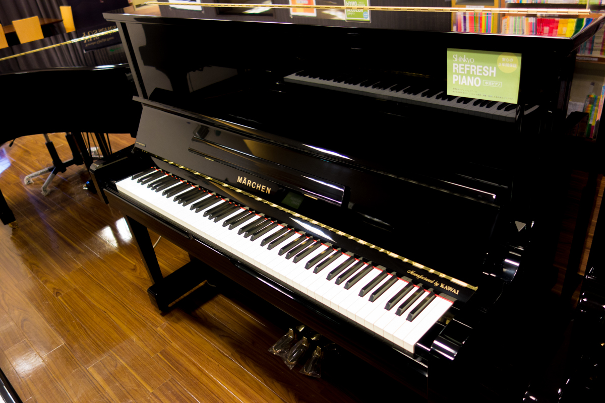 中古ピアノ在庫:カワイメルヘン[kawai]Ma-320-中古ピアノ販売｜ピアノ